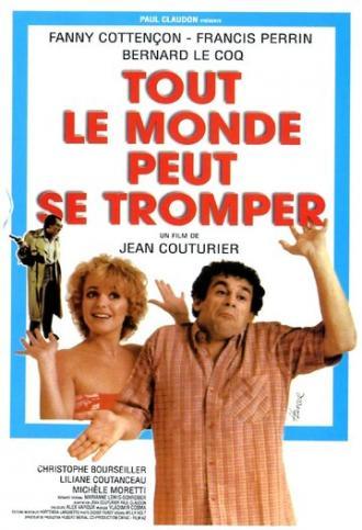 Tout le monde peut se tromper (фильм 1982)