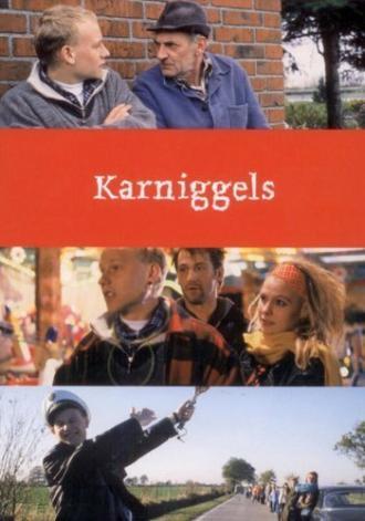 Маленькие кролики (фильм 1991)