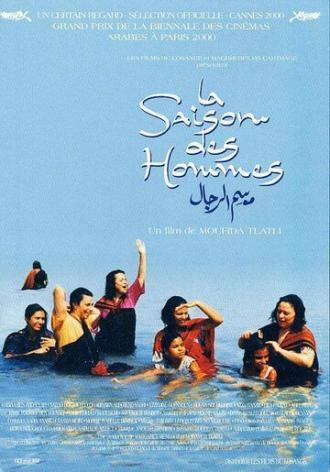 La saison des hommes (фильм 2000)