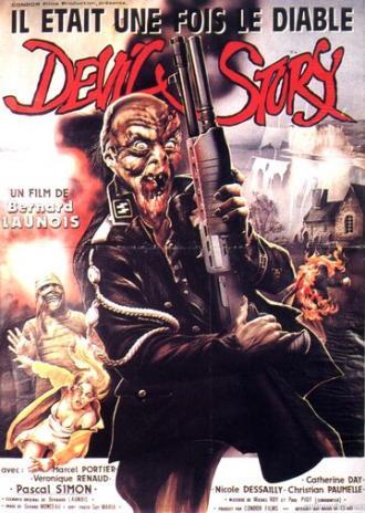 Дьявольская история (фильм 1985)