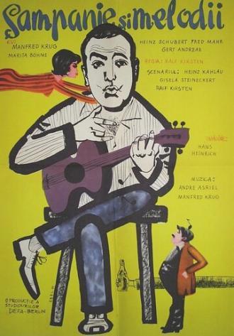 На солнечной стороне (фильм 1961)