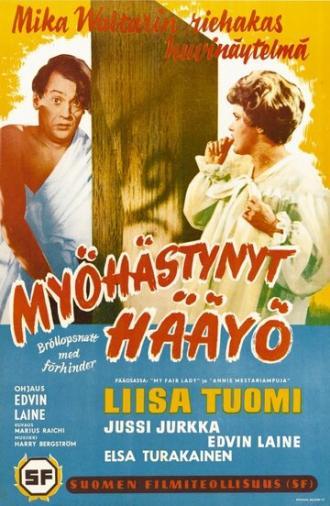 Myöhästynyt hääyö (фильм 1960)