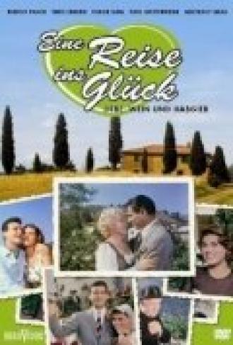 Eine Reise ins Glück (фильм 1958)