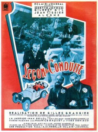 Урок поведения (фильм 1946)