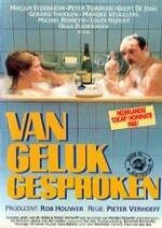 Благословеньем дорожи (фильм 1987)