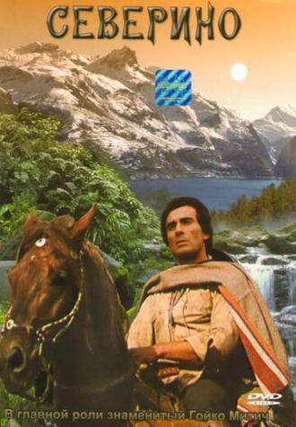 Северино (фильм 1978)