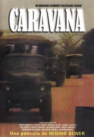 Караван (фильм 1992)