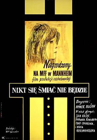 Никто не будет смеяться (фильм 1965)