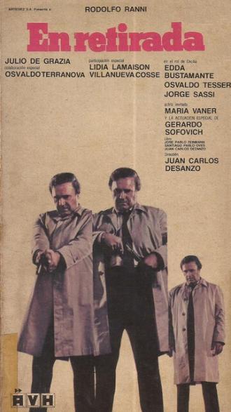 В отступлении (фильм 1984)