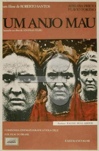 Злой ангел (фильм 1971)