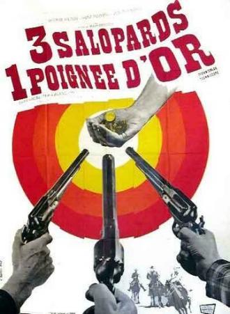 Большое ограбление на Диком Западе (фильм 1967)