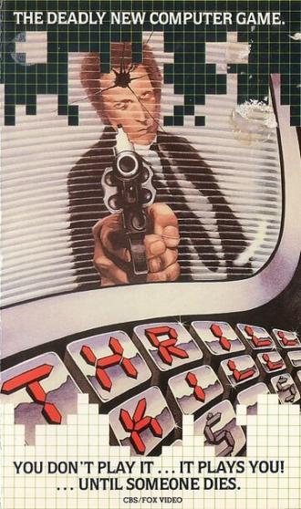 Триллкилл (фильм 1984)