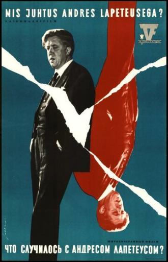 Что случилось с Андресом Лапетеусом? (фильм 1966)