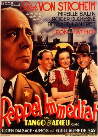 Срочный вызов (фильм 1939)