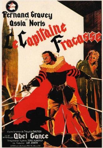 Капитан Фракасс (фильм 1943)