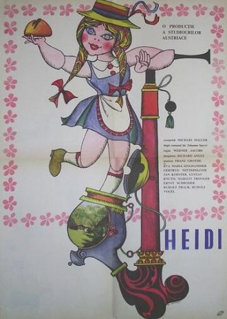 Хайди (фильм 1965)