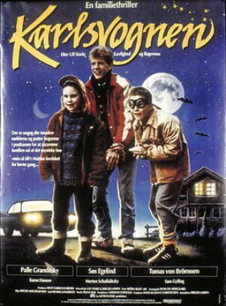 Большая медведица (фильм 1992)