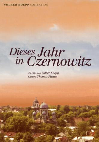 Этот год в Черновцах (фильм 2004)