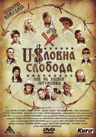 Uslovna sloboda