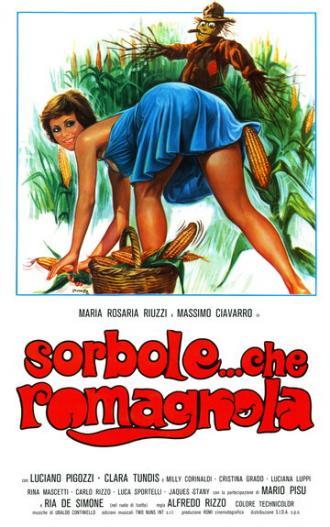 Жаль, что она римлянка (фильм 1976)
