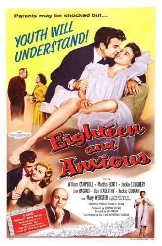 Восемнадцатилетние и беспокойные (фильм 1957)