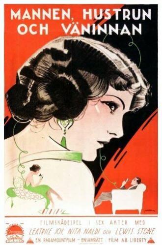 You Can't Fool Your Wife (фильм 1923)