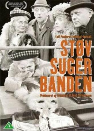 Støvsugerbanden (фильм 1963)
