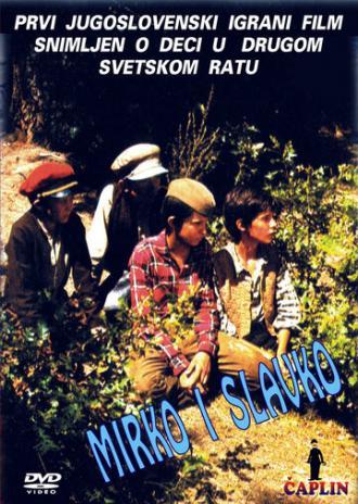 Мирко и Славко (фильм 1973)