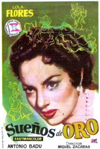 Золотые сны (фильм 1958)