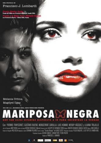 Черная бабочка (фильм 2006)