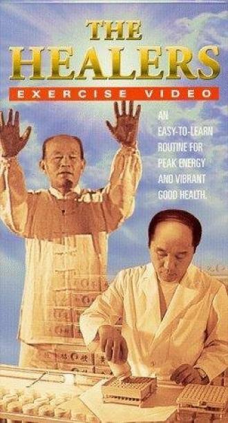 The Healers (фильм 1974)