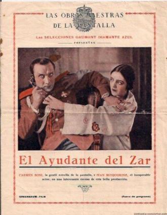 Царский адъютант (фильм 1929)