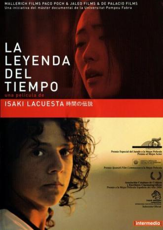 Легенда времени (фильм 2006)