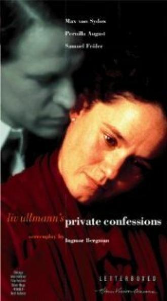 Частные беседы (фильм 1996)