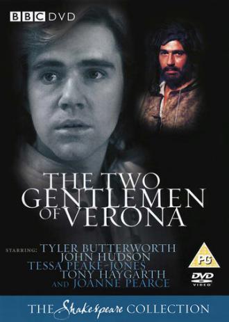 Два веронца (фильм 1983)