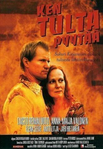 Ken tulta pyytää (фильм 2001)