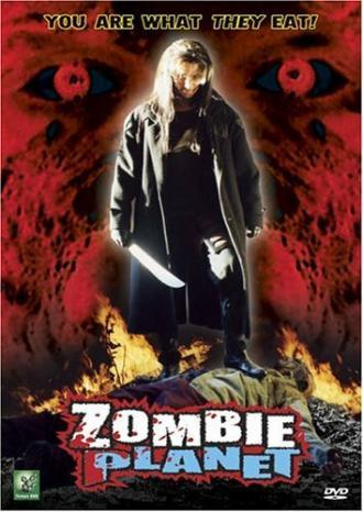 Планета зомби (фильм 2004)