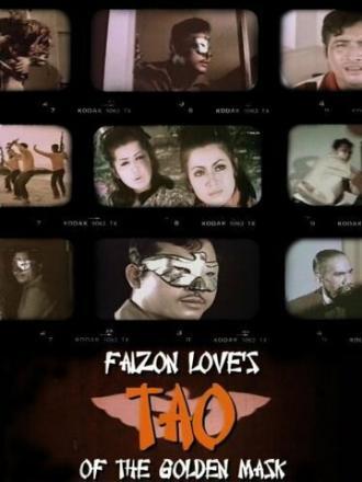 Tao of the Golden Mask (фильм 2007)