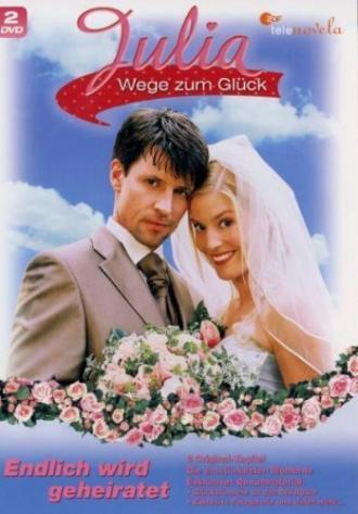 Путь к счастью (сериал 2005)