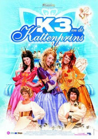 K3 en de kattenprins (фильм 2007)