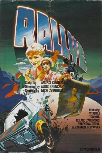 Ралли (фильм 1978)