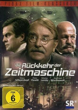 Возвращение машины времени (фильм 1983)