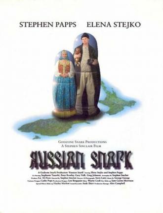 Русская рулетка (фильм 2010)