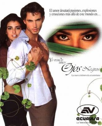 Я продаю черные глаза (сериал 2003)