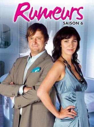 Rumeurs (сериал 2002)