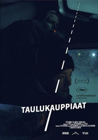 Торговцы картинами (фильм 2010)