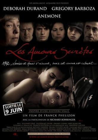 Тайные страсти (фильм 2010)