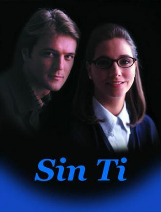 Без тебя (сериал 1997)