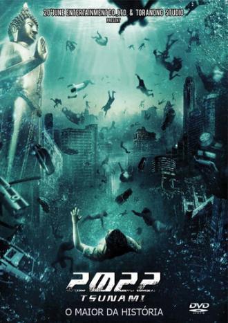 2022 год: Цунами (фильм 2009)