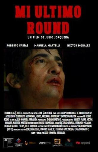 Мой последний раунд (фильм 2011)